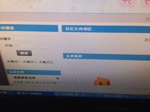 店铺公告栏的重要性