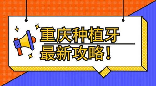 六、 品牌调整与提升