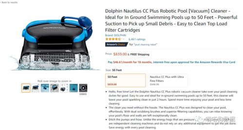 场景化创新：将TikTok流行场景转化为产品功Neng