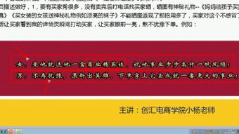 一、网店首页设计的重要性