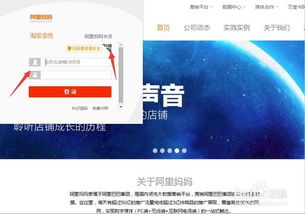 一、 淘宝分享有赏的设置方法
