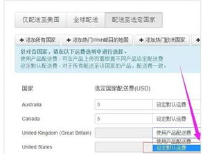 运费报价的细节考量