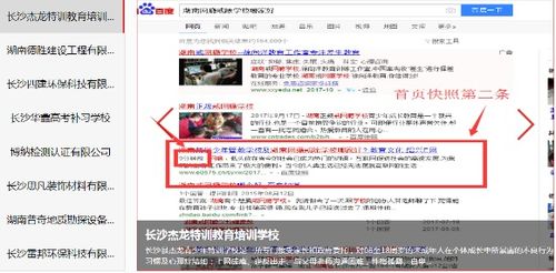 三、后期操作与策略