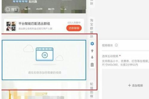 二、 淘宝宝贝命名的规则与原则
