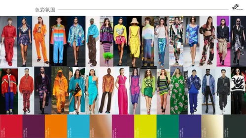 色彩渐变与流行风尚的结合