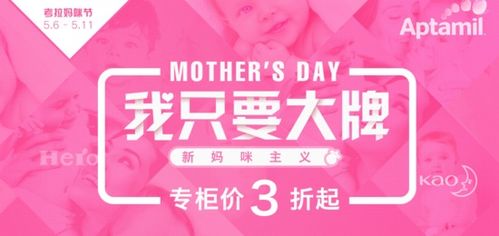 三、 促销活动的设置与注意事项