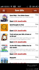 2. 闲置礼品卡转让