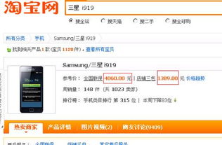一、 淘宝店铺三包概述