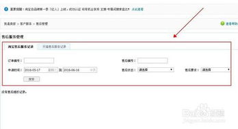 一、淘宝店关闭的内涵与原因探析