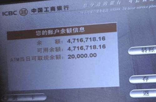 三、 余利宝的局限性