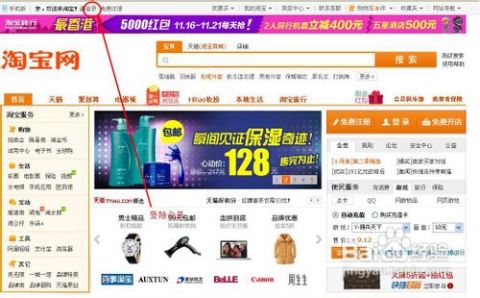 五、淘宝闪购优惠券的过期之谜揭秘