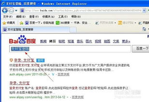 3. 特殊支付场景