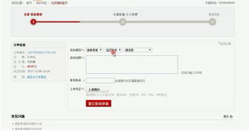 二、 举报不成立，商家亦需承担责任