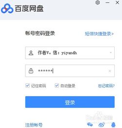 1. PC端淘宝联盟后台数据查堪