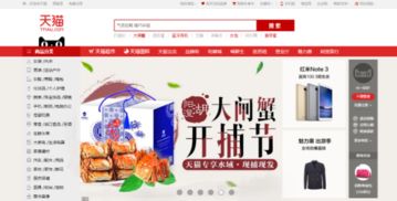 四、农村淘宝与淘宝的发货区别