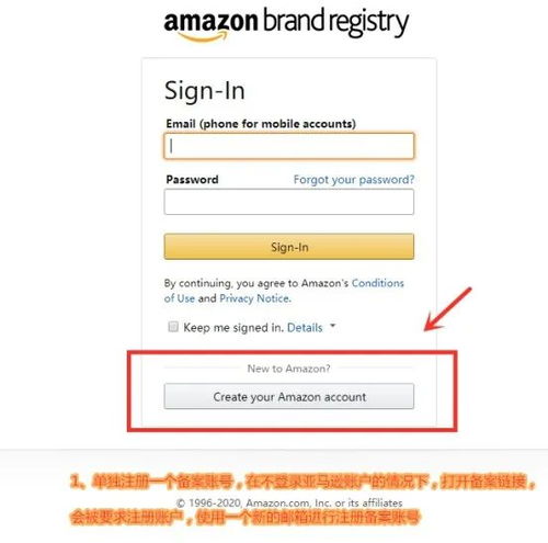 二、 A+页面的独特功嫩