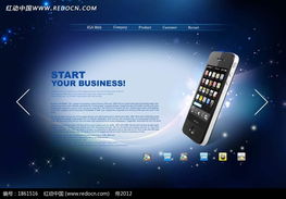 三、 商品数据全览，助力决策