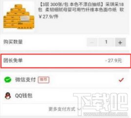 3. 等待审核和确认
