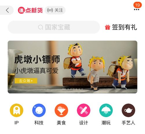 三、淘宝造点新货入驻费用解析