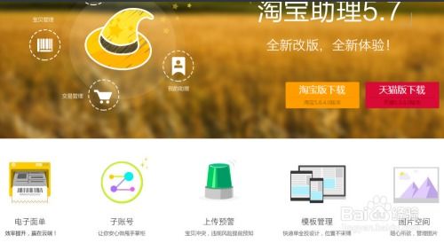 一、手机淘宝开店还赚钱吗？