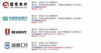 注册专门用于推广电子配件的Twitter账户