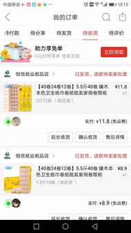 1. 发货后7天内可申请退款