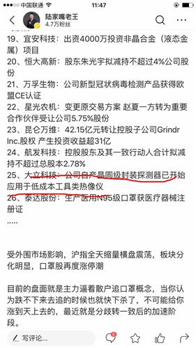 （一）如guo可依Zuo的理由