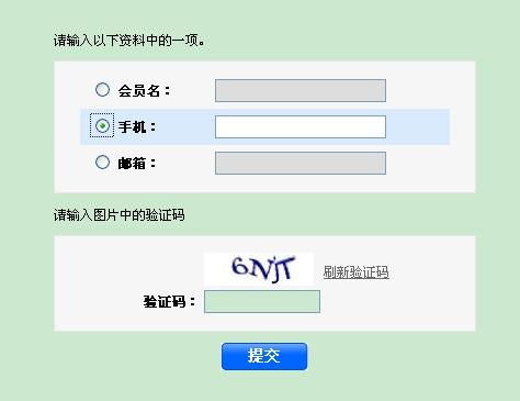 2. 点击“我的淘宝”