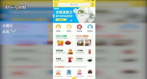 瓜子二手车：二手车交易的优质选择