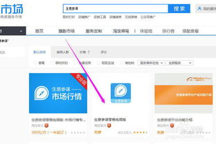 一、退款率与店铺流量的微妙关系