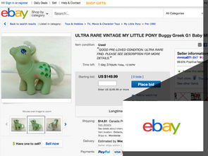 一、eBay发货时效要求