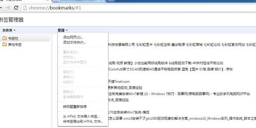 商品浏览数与收藏数：评估流量与潜在兴趣