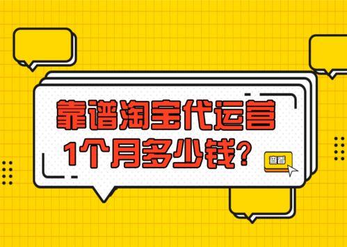 套路三：虚假宣传