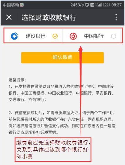 二、 速卖通支付方式设置步骤详解
