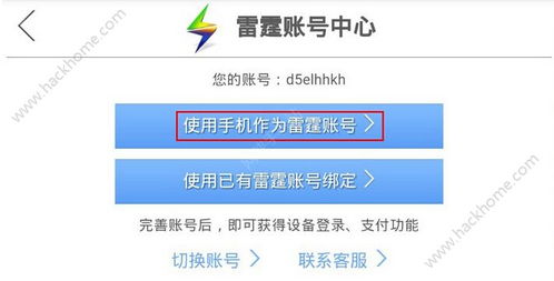 七、 税务准备金与账户管理