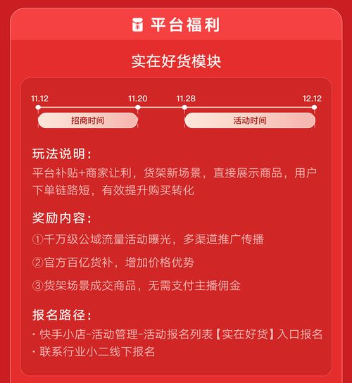 一、 活动背景与意义