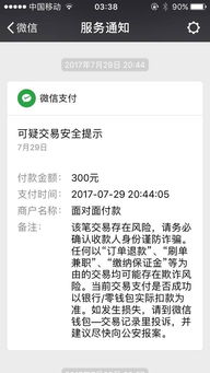 账户类型与税务合规的底层逻辑