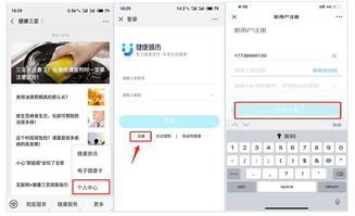 3. 扫描包裹二维码