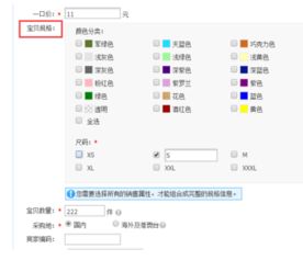 区间价的蕞大范围及设置方法