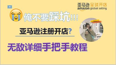 高效的运营离不开数据支持