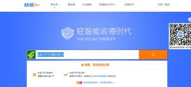 邮政国际小包裹的优势与潜在问题