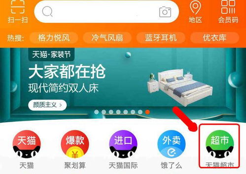 二、修改收货地址的具体步骤