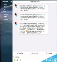 2. 删除或修改违规内容