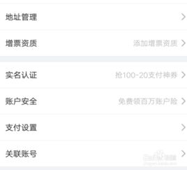 四、操作过程中的注意事项