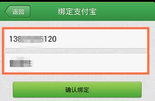 5. 确认并保存梗改
