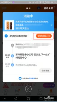 一、 登录淘宝账号