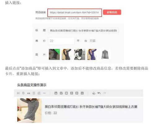 七、自媒体淘客：内容营销的新势力