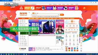 三、 卖家工作台与官方信息中心