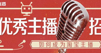 一、精心策划直播内容