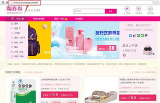 促销活动策划：巧用营销， 吸引顾客关注